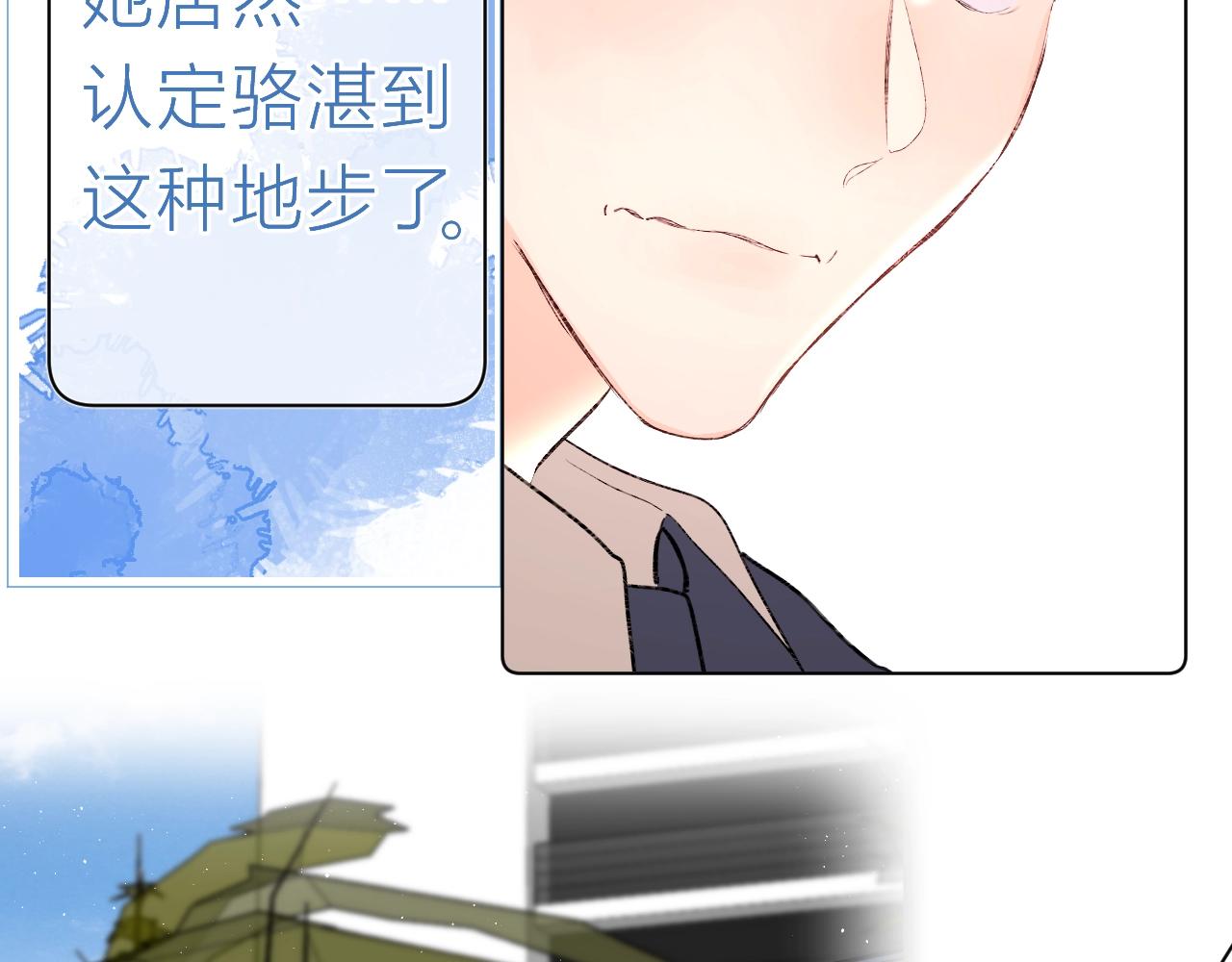 第二季完结篇 提前喊声爸爸？38