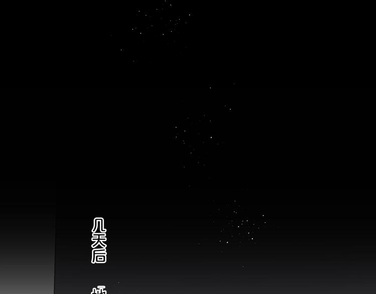 第48话 她又看不见53