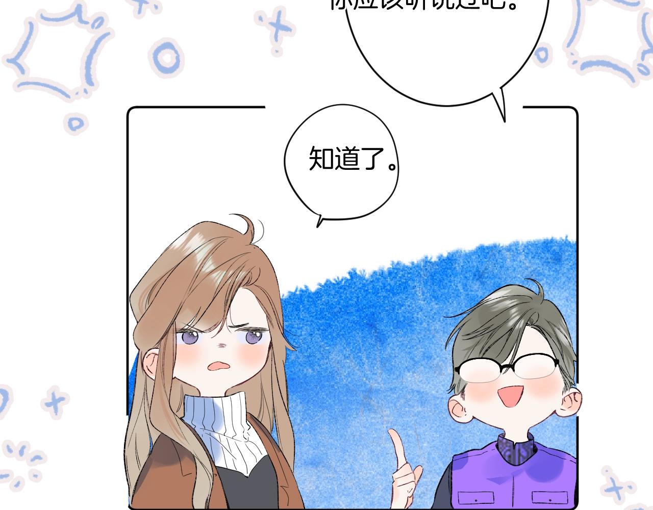 第88话 生气和消气64