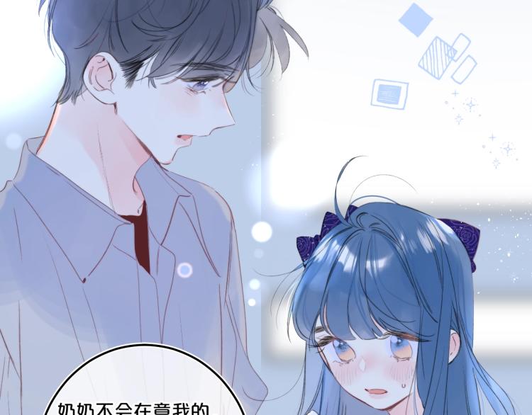 第56话 心甘情愿22