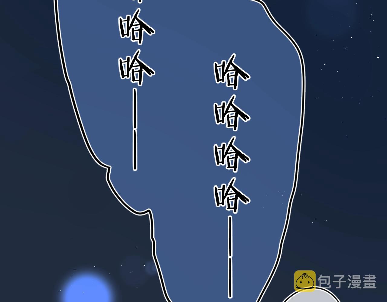 第67话 当着正主说喜欢75