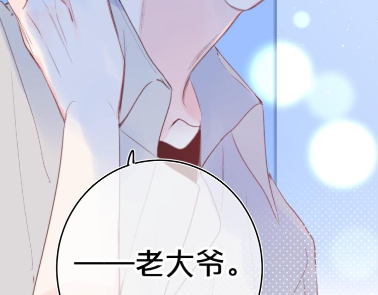 第56话 心甘情愿37