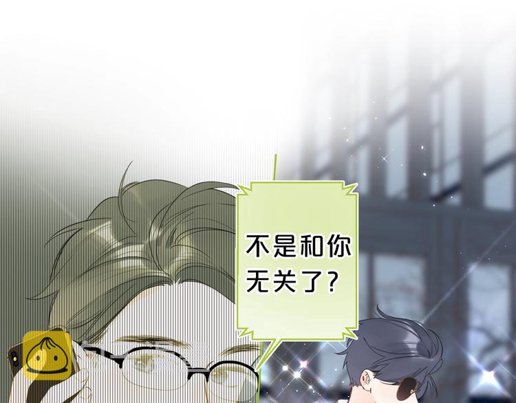 第18话 为什么躲我？！87