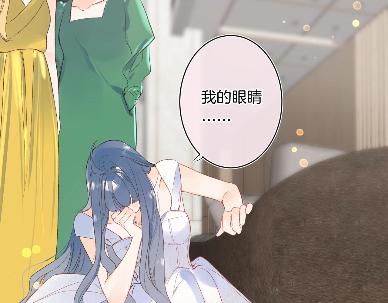 第107话 染染，别哭40