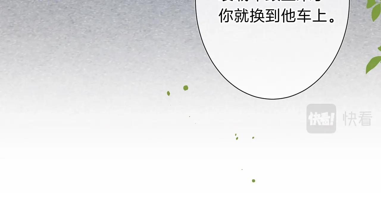第二季完结篇 提前喊声爸爸？18