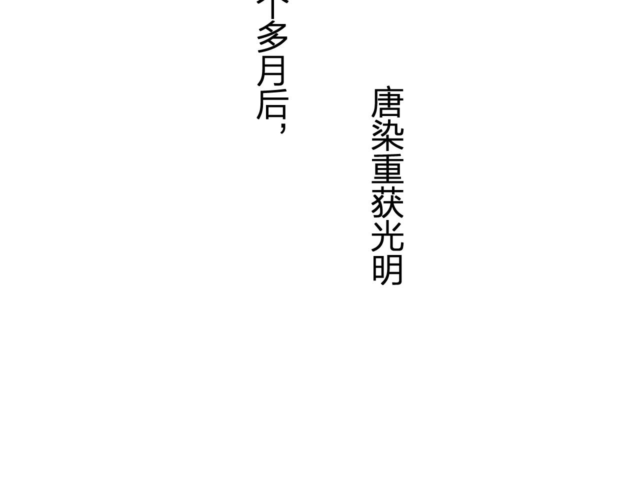 第95话见面37