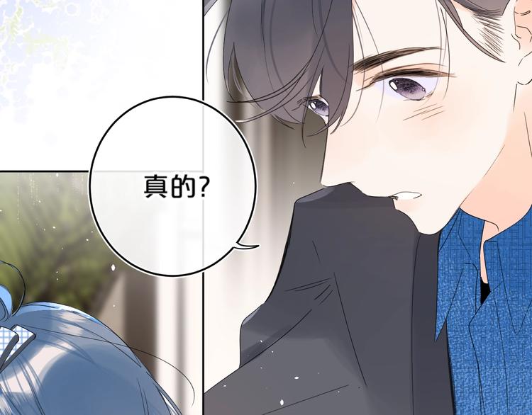 第37话 许愿池27