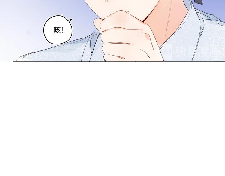 第12话 第一次心动21