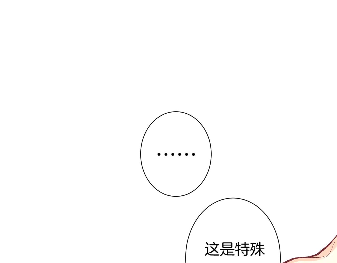 第86话 妻奴vs女儿奴79