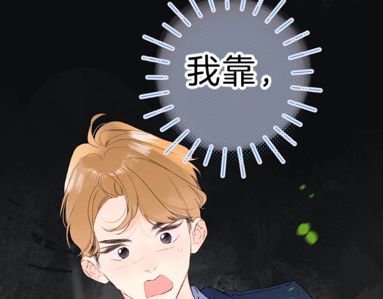 第75话 约会经验77