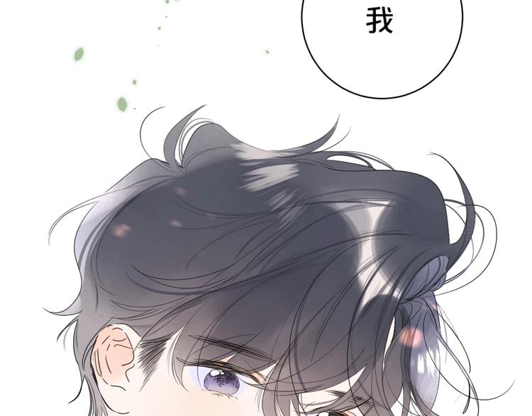 第46话 最好看的人~62