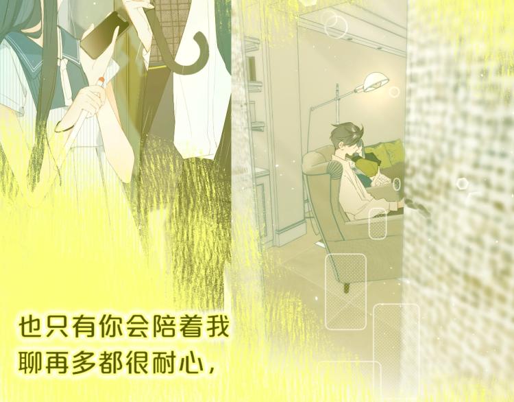 第55话 你值得76