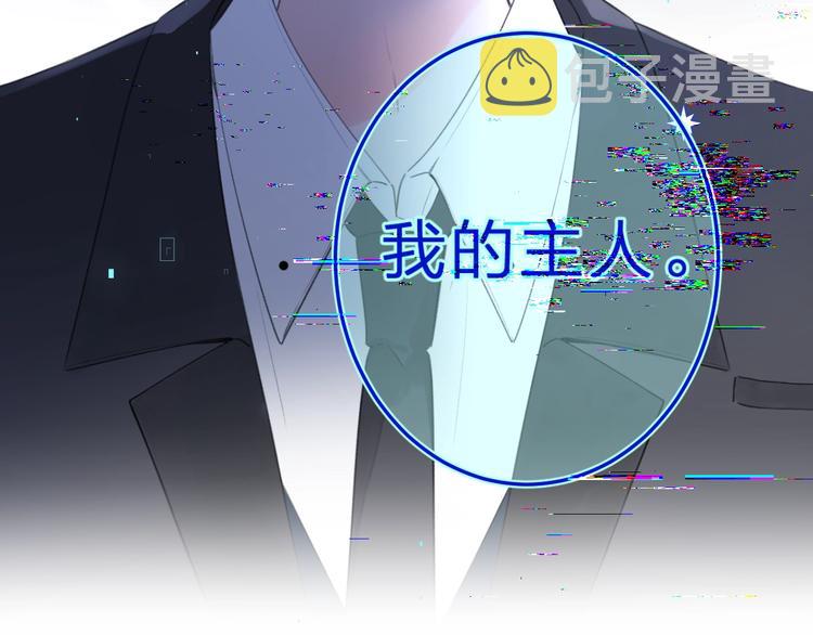第24话 晚上好，我的主人107