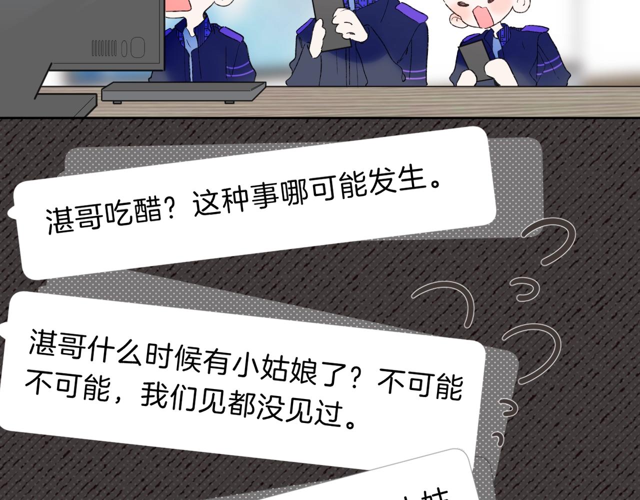 第74话 CH3COOH33