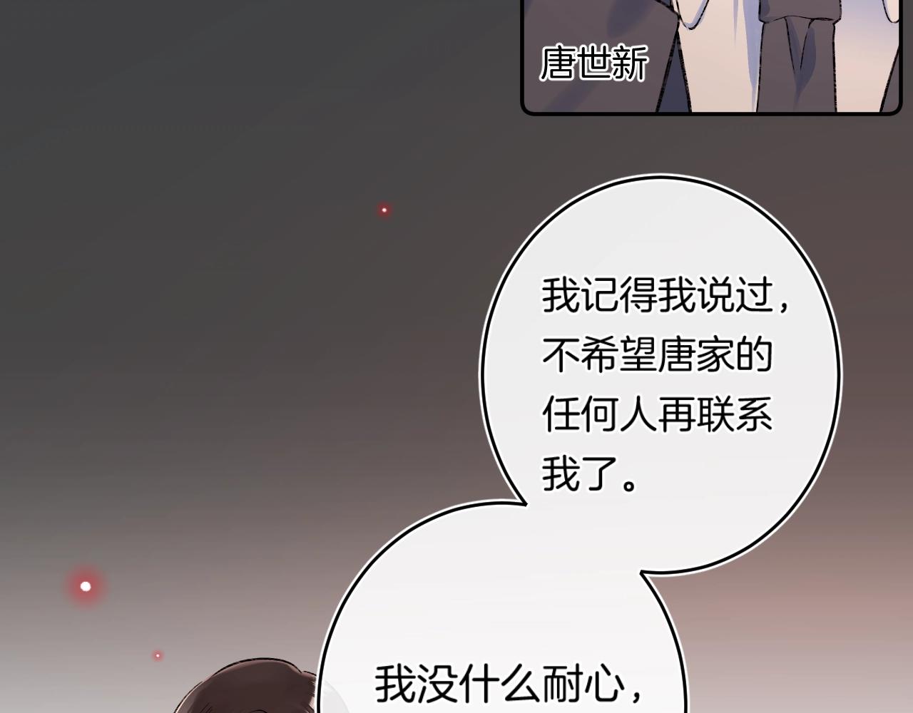 第112话 女孩不必矜持52