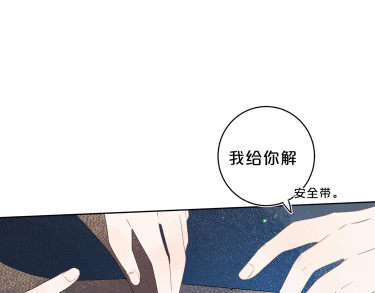 第17话 骗子！66