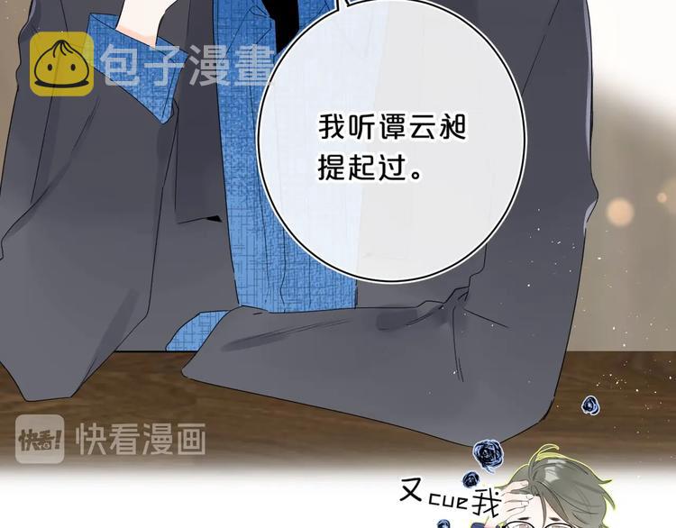 第37话 许愿池13