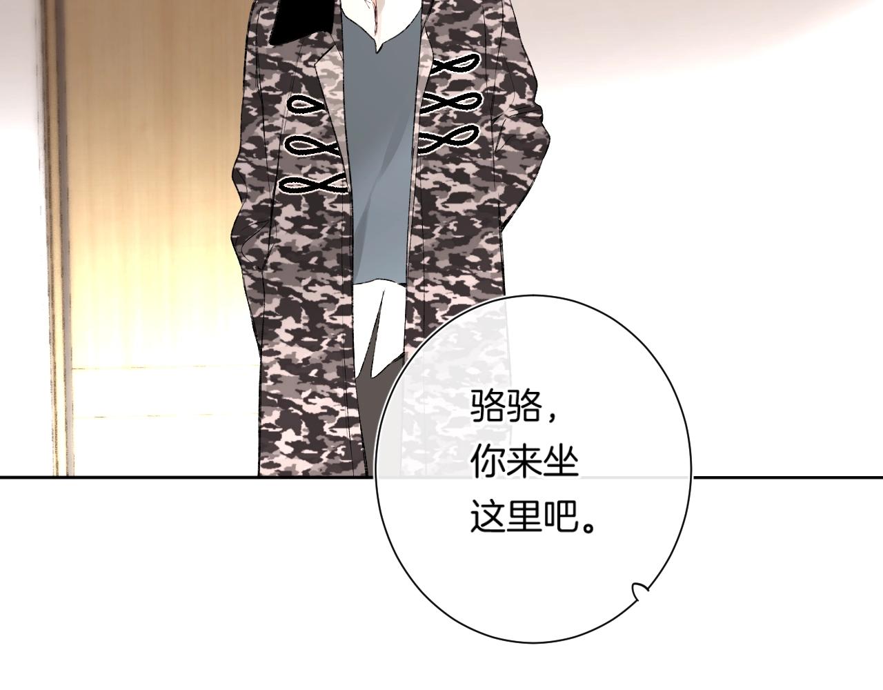 第91话 麻花辫21