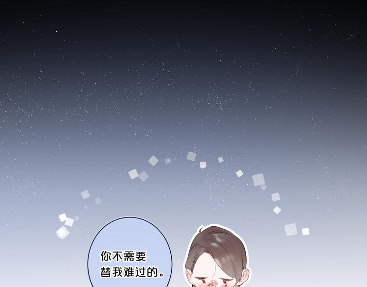 第49话 我的主人42