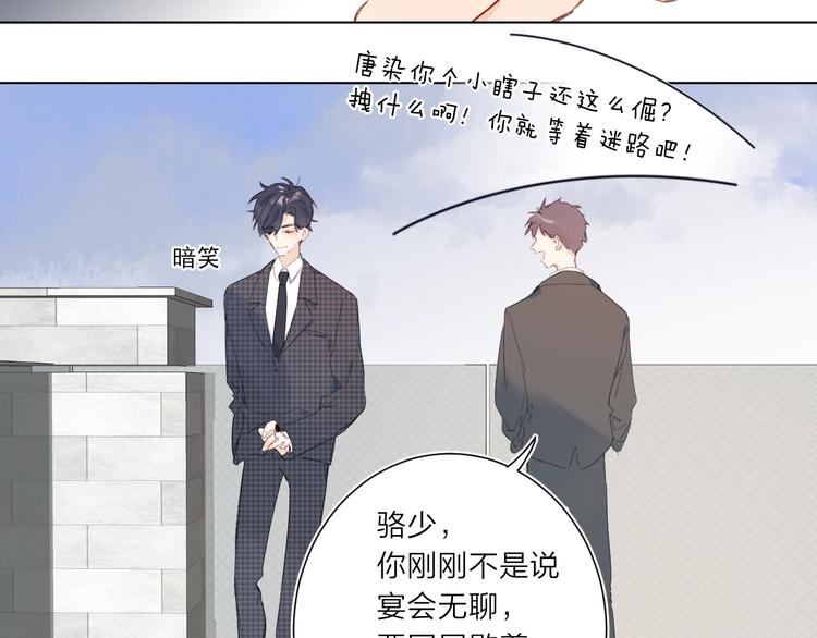 第3话 我在72