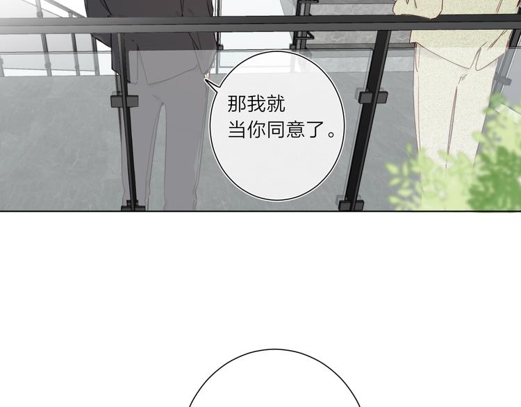第6话 谁反悔，谁是狗！39