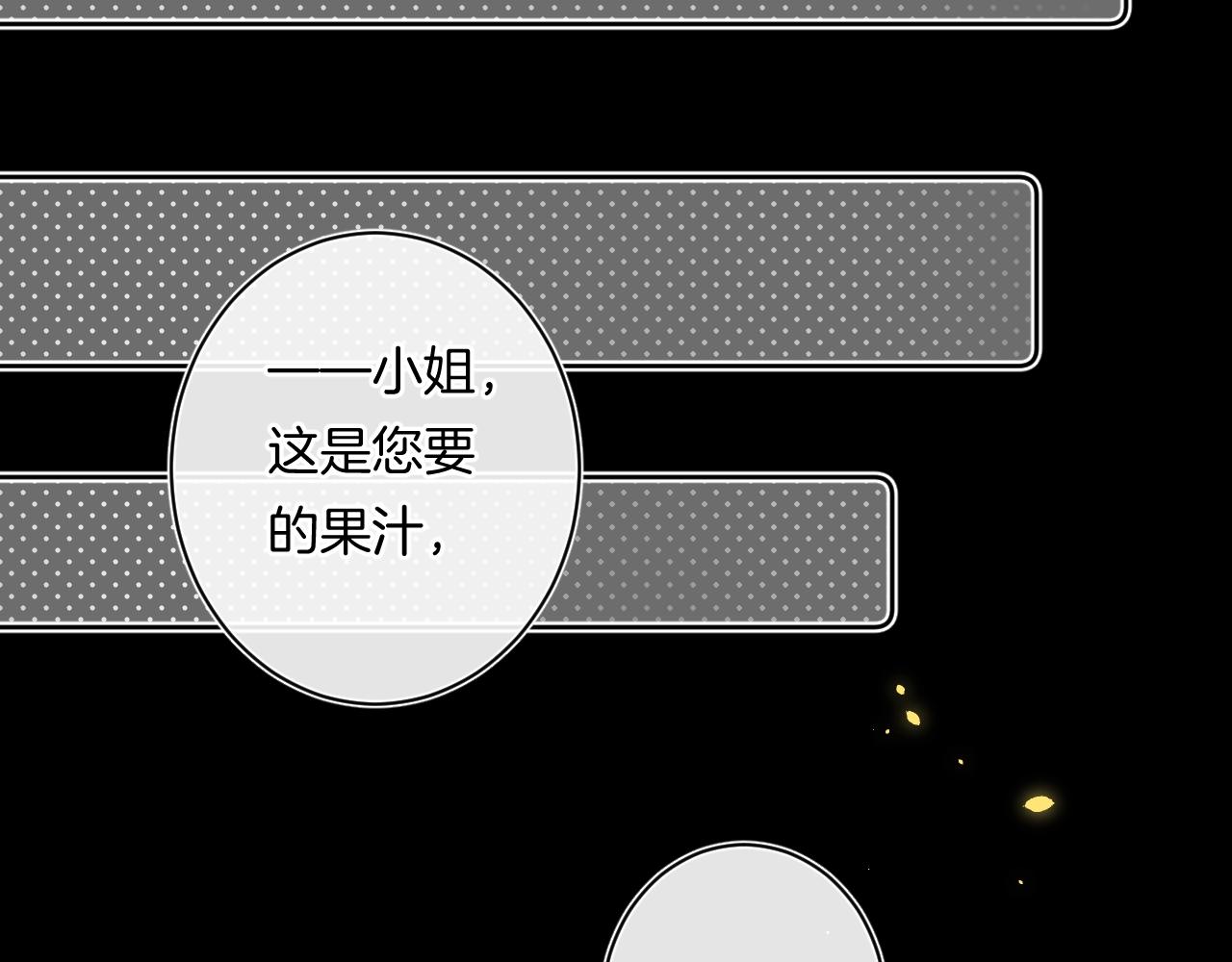 第107话 染染，别哭18
