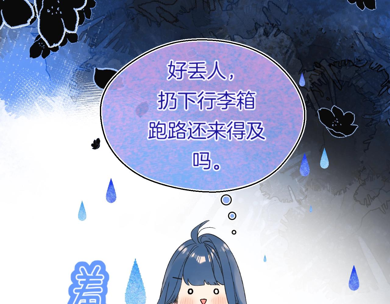 第113话 大学生活开启！52