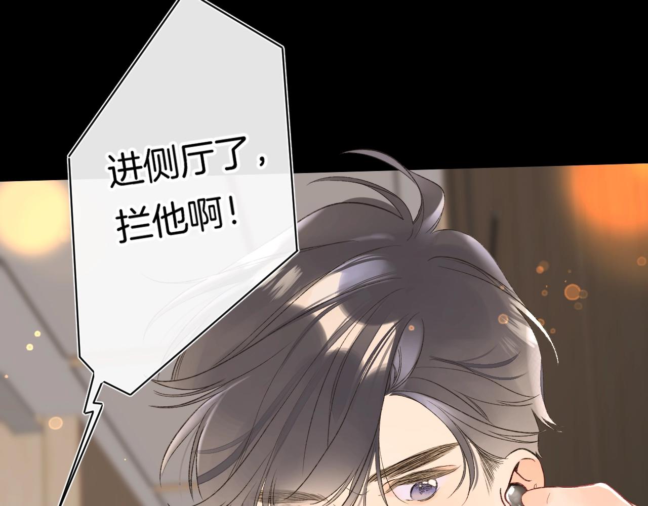 第107话 染染，别哭49