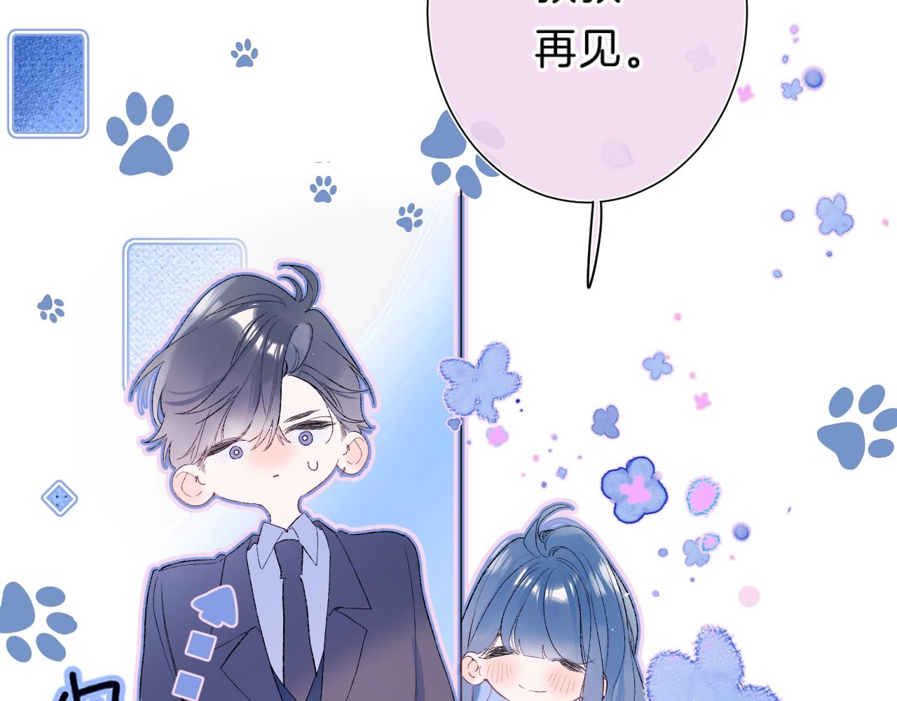 第82话 小染争夺战！59
