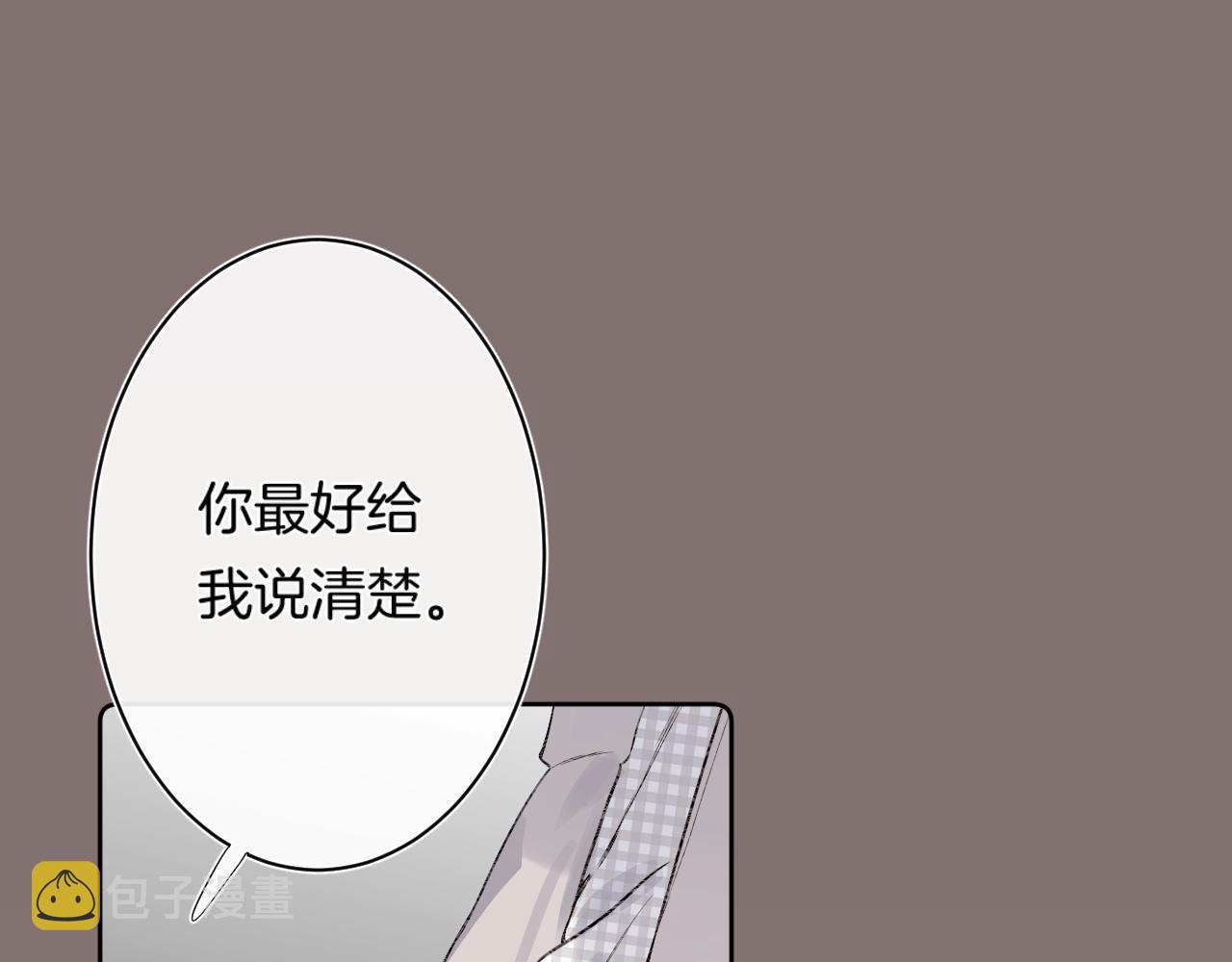 第90话 我喜欢她79
