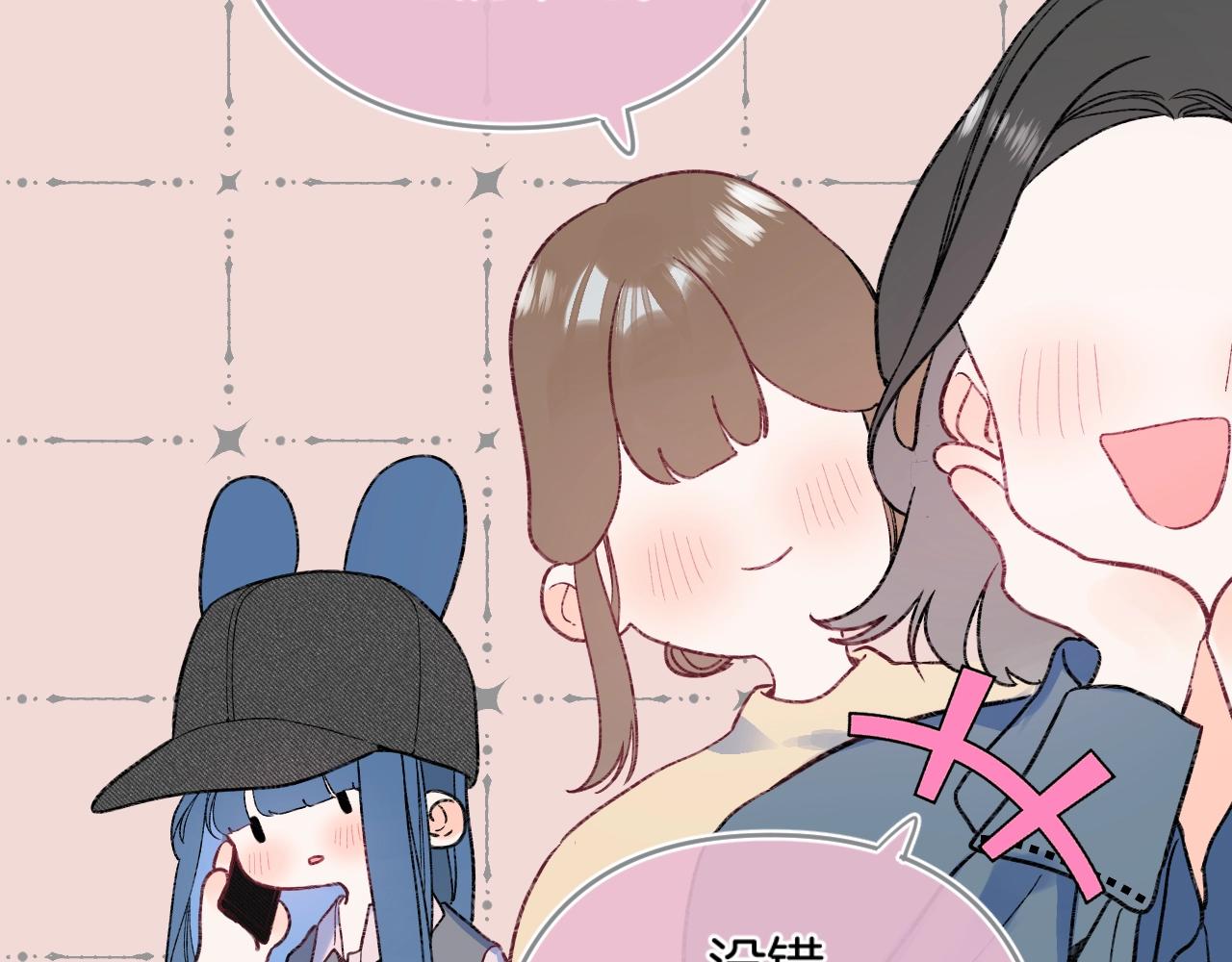第114话 主动一点16