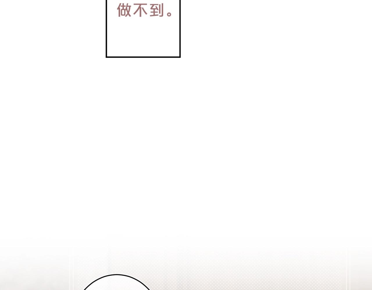 第73话 亲手为你实现39