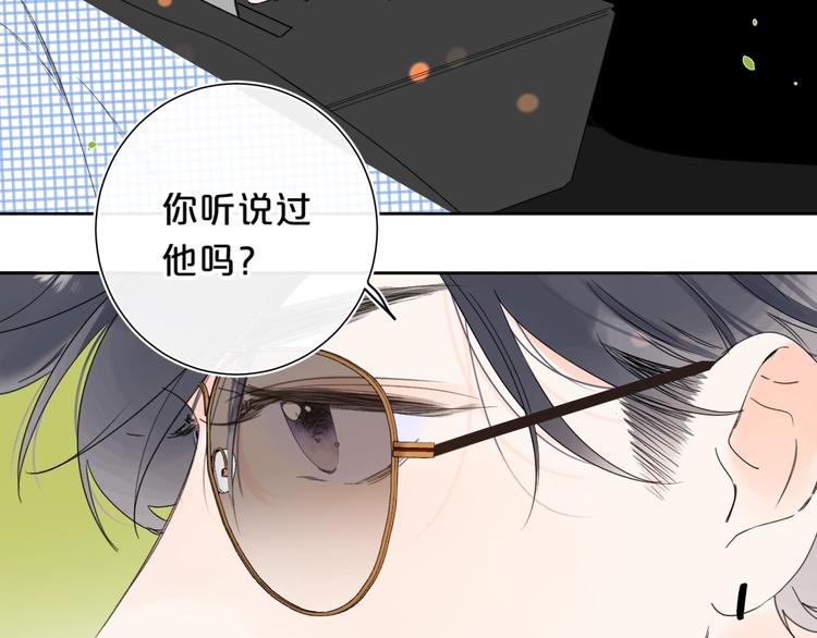 第34话 你的名字最好听70