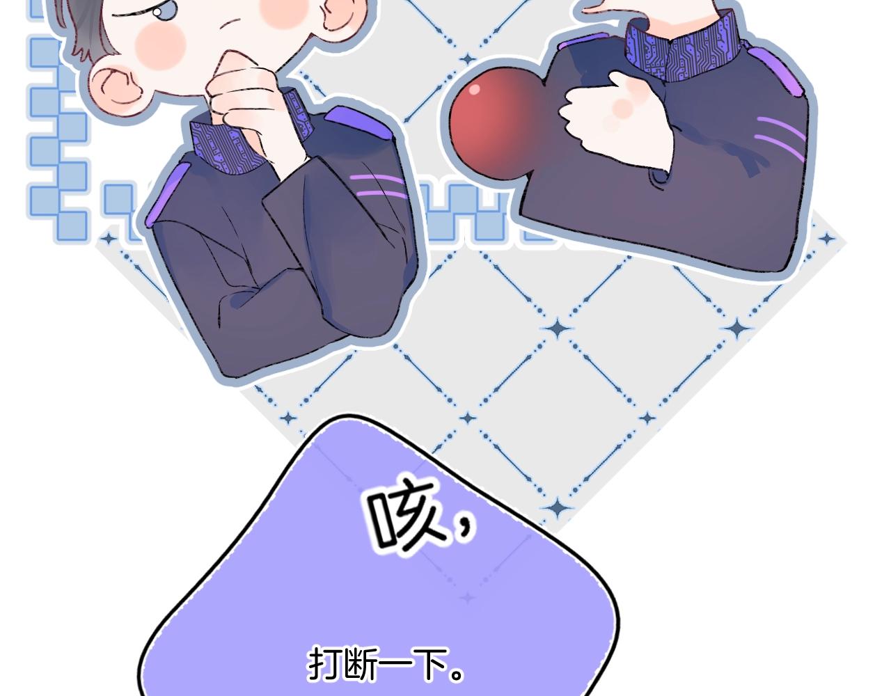 第96话你最好看13