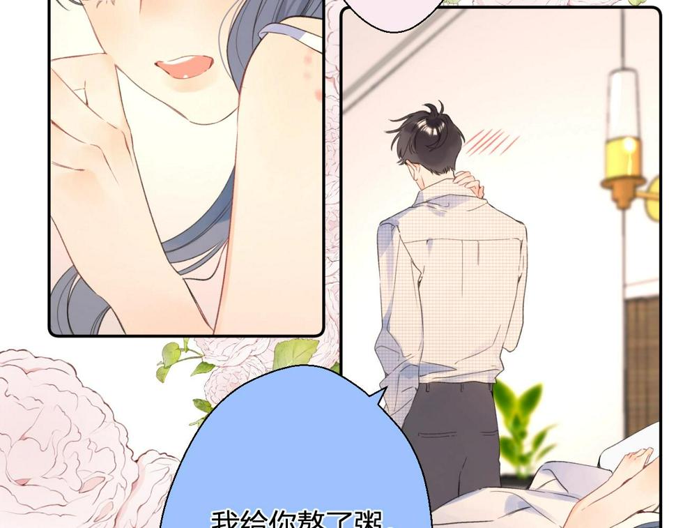 番外8 求婚（完结篇）16