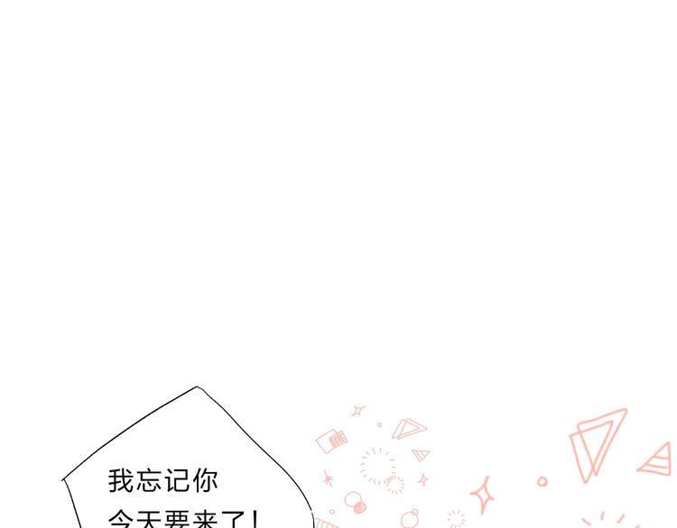 第1话 梦中的美人眼65