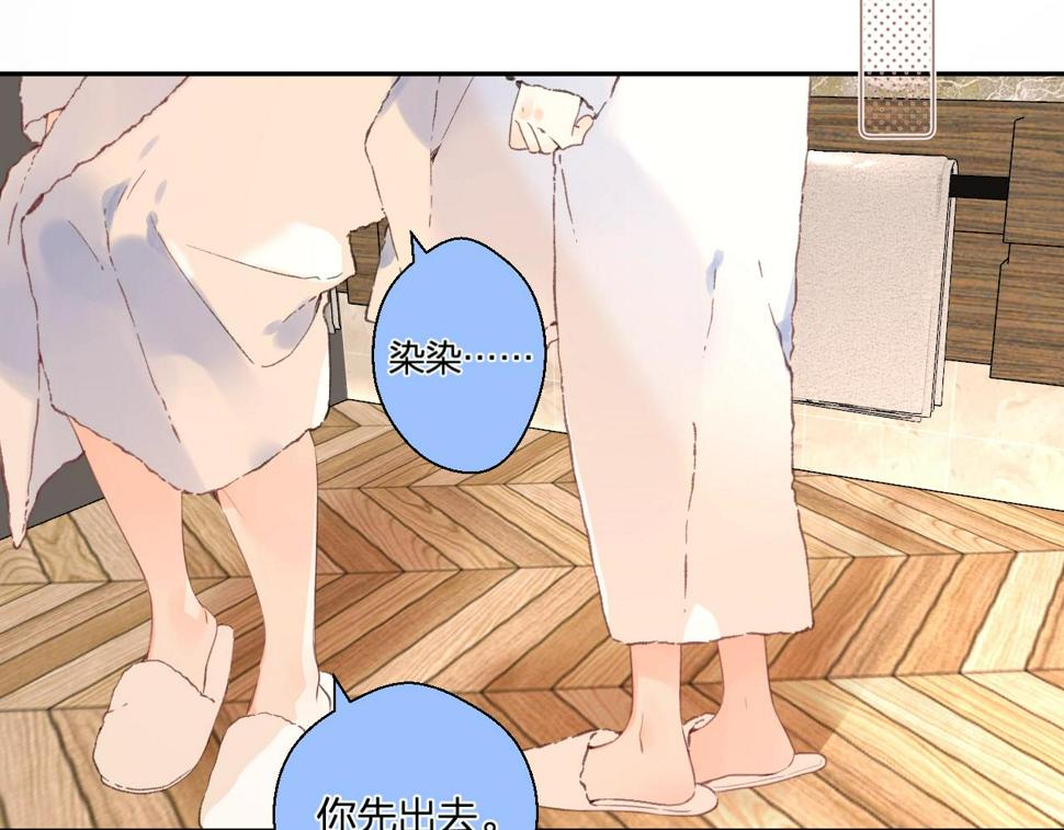 番外7 浴室????69