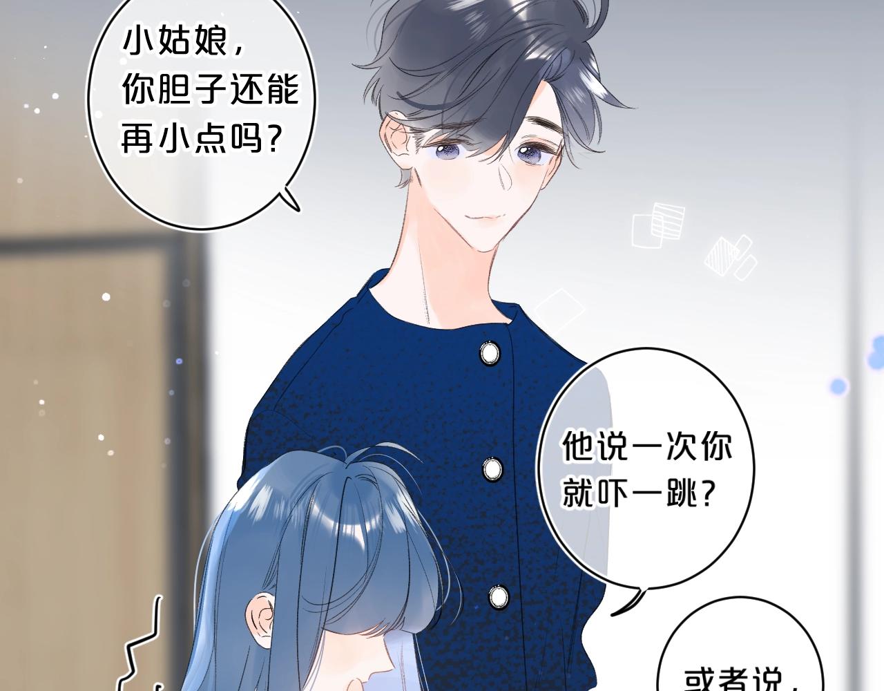 第62话 最后的礼物54