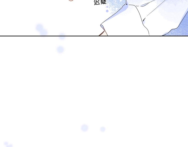 第16话 怎么分辨说谎？71