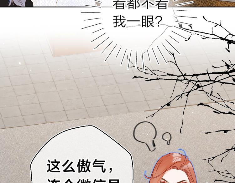 第13话 第一次“约会”72