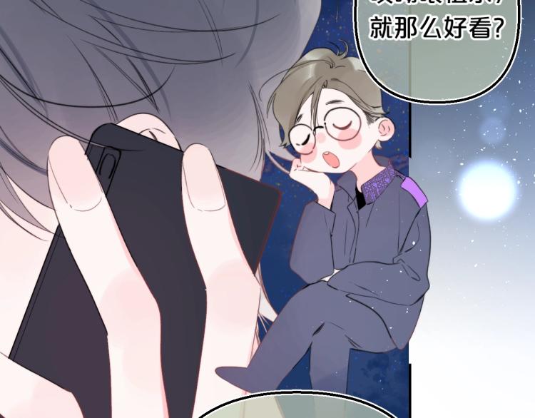 第56话 心甘情愿85