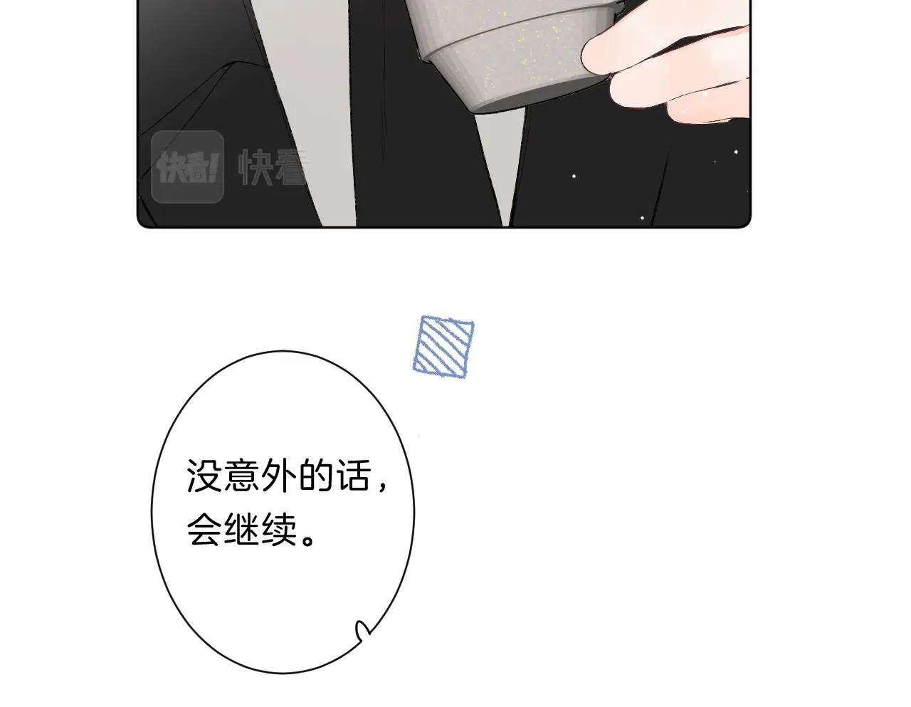 第82话 小染争夺战！79
