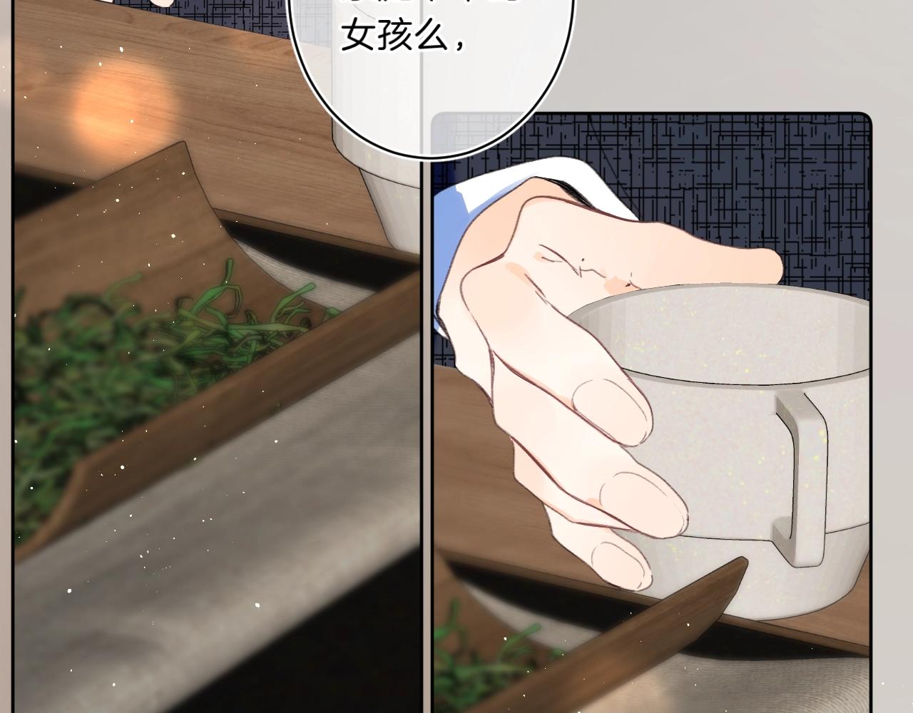 第68话 我的主人17