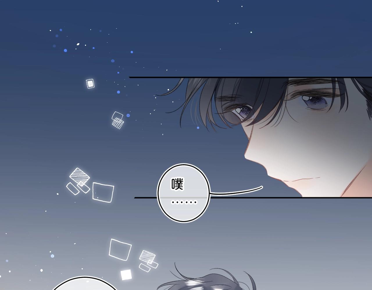 第62话 最后的礼物53