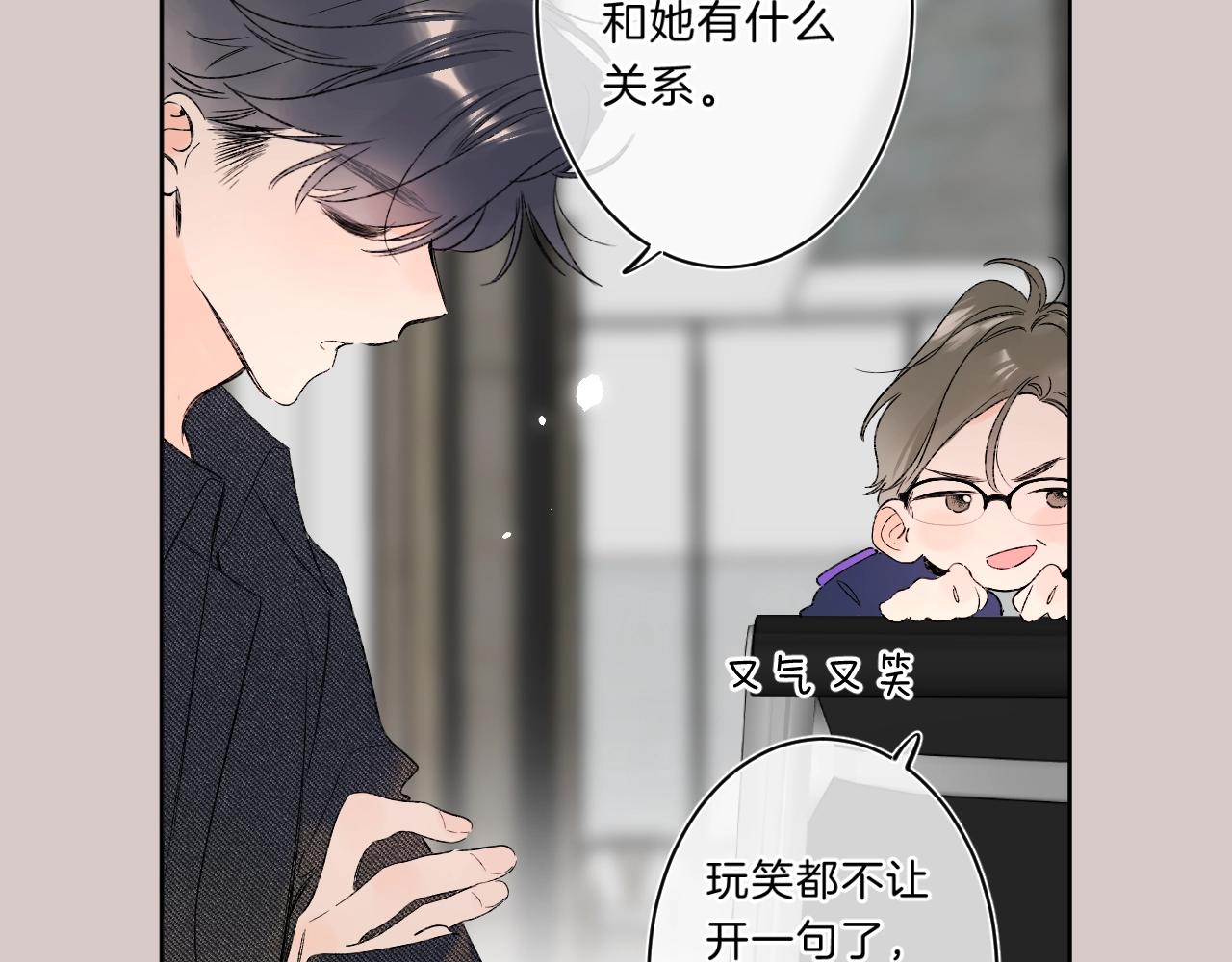 第77话 用命偿还的债54
