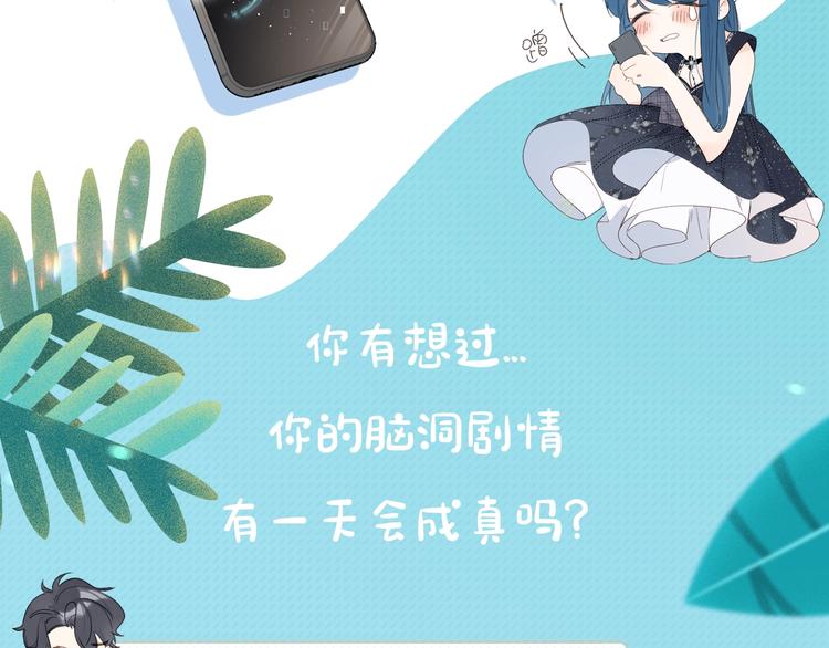 第3话 我在134