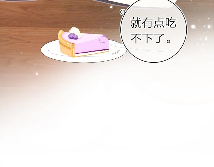 第11话 你还想见我几次？23