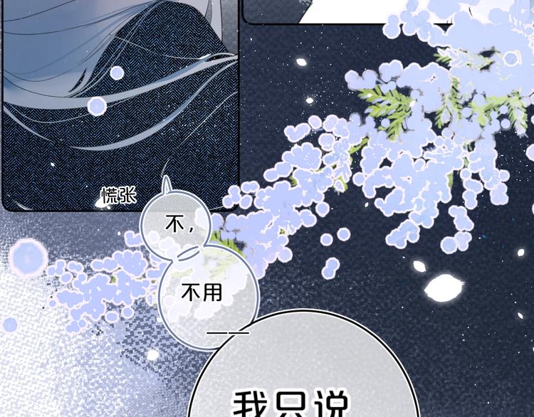 第17话 骗子！5