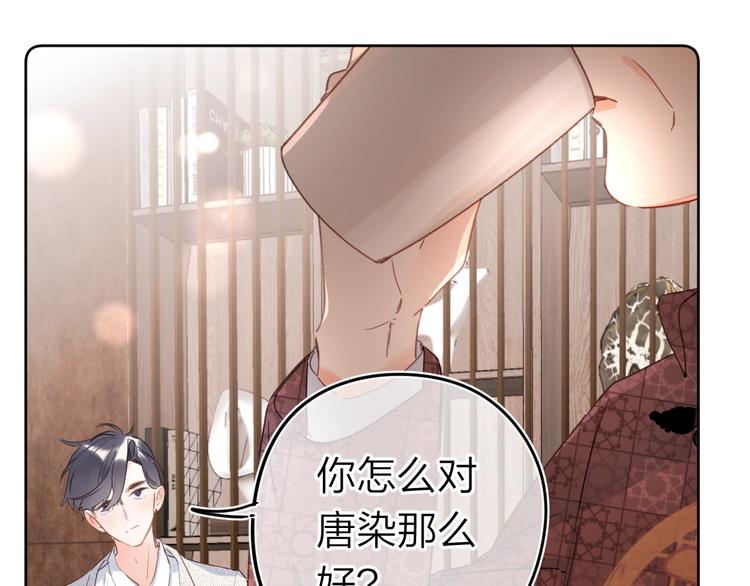 第8话 生日礼物119