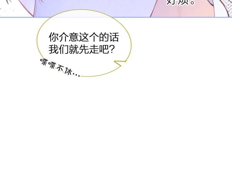 第7话 刺猬女孩49